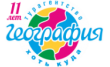 География